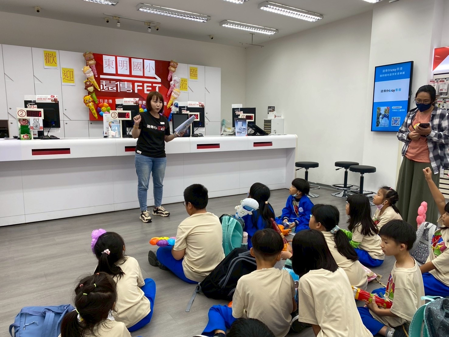 'One Million Schoolchildren: Global Citizenship Education Program'